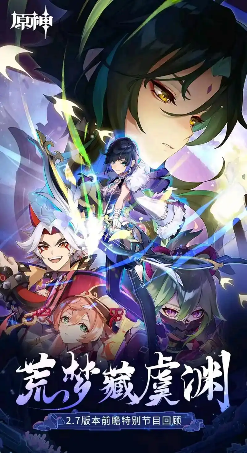 52影院 狐妖小红娘 高清在线观看 2026国漫