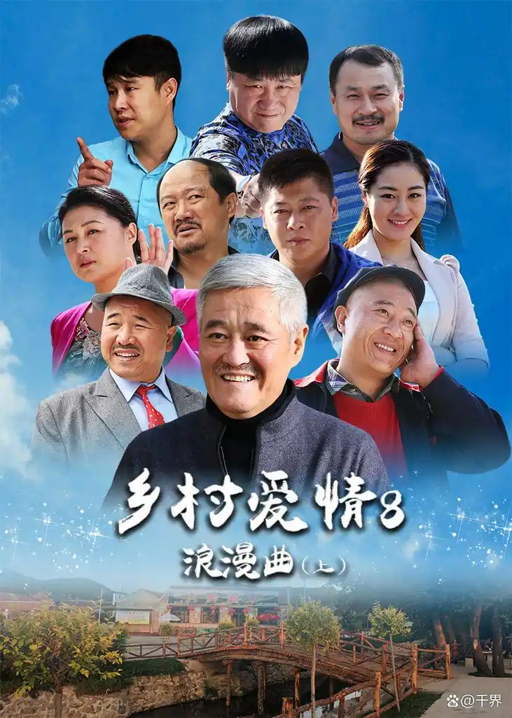 52影院 狂飙2 全集高清在线观看 2026扫黑剧