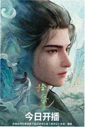星河绘卷