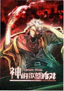 深海利刃 - 动漫 - 即将上线
